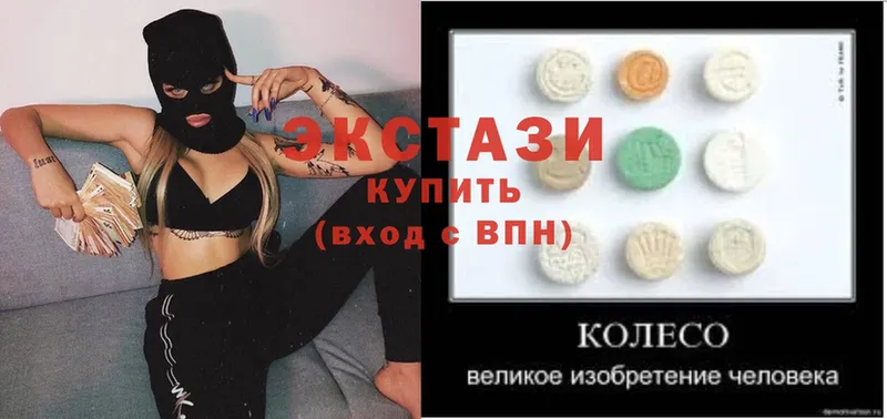 где продают наркотики  Поворино  Ecstasy 280мг 