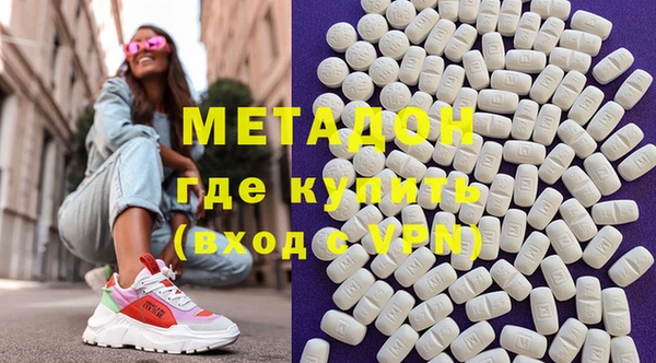 ECSTASY Горняк