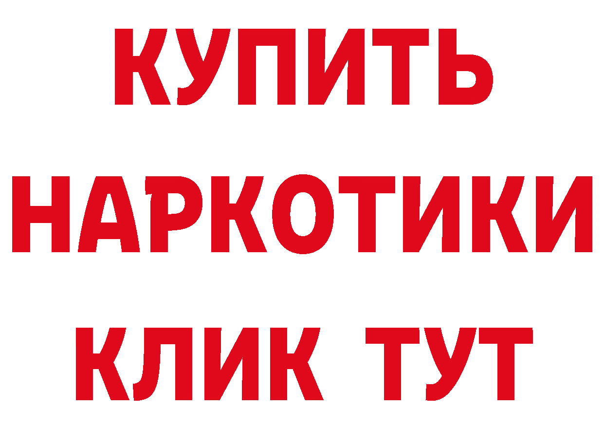 Кетамин VHQ зеркало это hydra Поворино