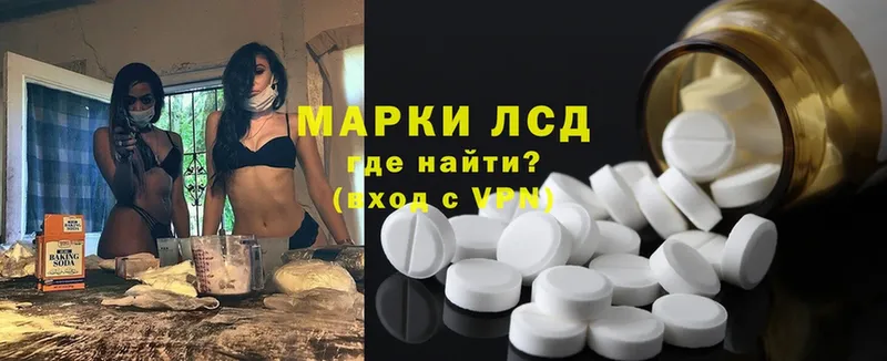 ЛСД экстази ecstasy Поворино